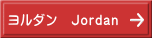 _@Jordan