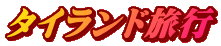 ^Chs